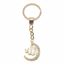 fashion CZ rhinestone Islamic Allah Symbol Charm  Keychain Religious Muslim Series Key Ring Bag Pendant Car Key  Accessories 2024 - buy cheap
