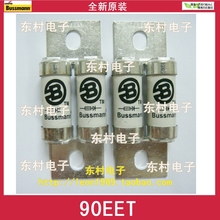 [SA]United States BUSSMANN Fuses BS88: 4 fuses 90 EET 90A 110 EET 110A 690V--5PCS/LOT 2024 - buy cheap