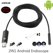 JCWHCAM USB Android Endoscope 8mm 5m Length Endoscope 2M HD Inspection Snake Camera Waterproof Snake Pipe Borescope Cam 2024 - buy cheap