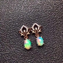 Natural color opal ear studs, 925 silver fashion, beautiful colors, changing beauty. 2024 - buy cheap