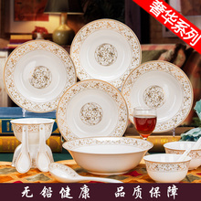 Envio 14 conjuntos de utensílios de mesa de porcelana jingdezhen tigela jinzhong coreano everose 2024 - compre barato