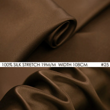 Шелковая атласная стрейч 19 мм ширина 42 "-108 см чистый шелк атласная ткань стрейч ткань вечернее платье ткань 5 м/лот NO 25 шоколад 2024 - купить недорого