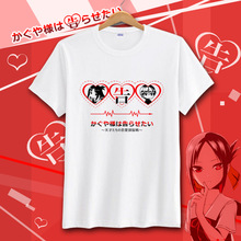 Camiseta de verano kaguya-sama: Love Is War, camiseta de manga corta para Cosplay de kaguya-sama wa Kokurasetai Shinomiya Kaguya, camisetas de Anime 2024 - compra barato