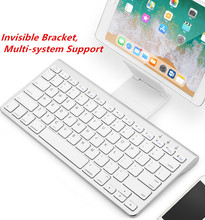 Multi-system Multi-device Bluetooth Keyboard with Bracket for iMac Desktop for Macbook Pro Laptop for iPad Pro 9.7 10.5 12.9 2024 - buy cheap