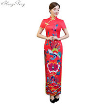 Qipao largo chino tradicional, vestido de seda de imitación, ropa de mujer china, Cheongsam largo Floral para mujer Q740 2024 - compra barato