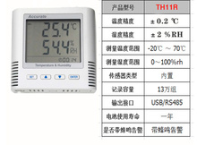 Medidor de umidade e temperatura th11r/cafeteria com alarme, sensor industrial, medidor automático de temperatura e umidade para medicamentos 2024 - compre barato