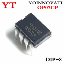  500pcs/lot OP07CP OP07 DIP8 IC Best quality 2024 - buy cheap