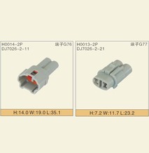 Free shipping 2 Pin Sumitomo 6180-2321 6187-2311 Female Male Kit MT Sealed Automotive Connector For Honda 2024 - buy cheap