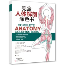 Anatomia humana completa livro para colorir corpo muscle anatomy linha desenho livro e fisiologia com imagem 2024 - compre barato