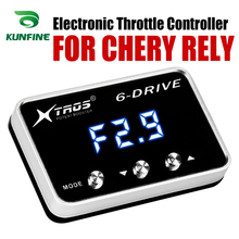 Controlador electrónico de acelerador de coche Racing Accelerator potente Booster para CHERY RELY Tuning piezas accesorio 2024 - compra barato