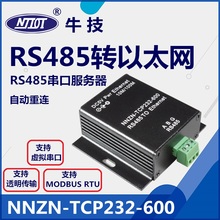 Бесплатная доставка, Флюоресцентный интерфейс RS485 для Ethernet, сервер MODBUS 485 RTU TCP 2024 - купить недорого