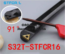 S32T-STFCR16/ S32T-STFCL16 ternal turning tool Factory outlets, the lather,boring bar,cnc,machine,Factory Outlet 2024 - buy cheap