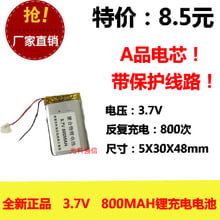 New full capacity 3.7V polymer lithium battery 053048 800MAH GPS walkie talkie / equipment / Mini 2024 - buy cheap