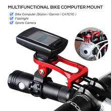 Крепление на руль велосипеда, крепление для компьютерной камеры, держатель для передней камеры велосипеда для iGPSPORT / Garmin / Bryton 2024 - купить недорого
