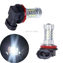 10X PNP Super bright High power LED H8 80W 16 CHIPS LED Fog Light Car Daytime Running Light DRL Bulb LED free shipping 2024 - buy cheap