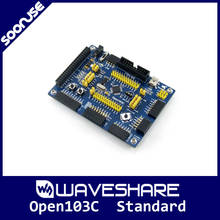 Waveshare Open103C Стандартная плата разработки STM32F103CBT6 STM32F103 ARM, плата разработки STM32 + модуль USB UART PL2303 2024 - купить недорого