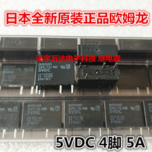 G6D-1A-ASI-5VDC 5 V 4PIN 5A 250VAC 2024 - compre barato
