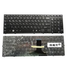 RU Black New FOR Toshiba P750 P755 P750D P770 P770D P775 X770 X775 Laptop Keyboard Russian 2024 - buy cheap