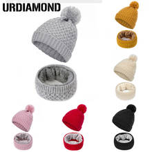 Зимняя шапка URDIAMOND 2020, шарф, женская шапка, женская шапка, однотонная вязаная шапка, шапки, плотные мягкие шарфы, теплые шапки с помпоном, шапка 2024 - купить недорого
