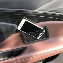 Универсальное сиденье боковое заднее хранилище Сетчатая Сумка держатель для телефона карман для Suzuki SX4 SWIFT Alto Liane Grand Vitara Jimny S-Cross 2024 - купить недорого