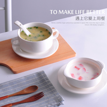 Креативная керамическая посуда для ресторана, белая суповая чашка, Салатница с ушками, тушение, Западная десертная чашка, чашка для молока 2024 - купить недорого