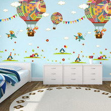 DIY Съемная виниловая наклейка, Современная Художественная фреска, воздушный шар для детей, дома, гостиной, Настенная Наклейка для детской комнаты, украшение для дома # p4 2024 - купить недорого