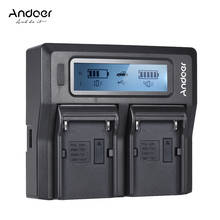 Andoer NP-F970 Dual Channel Digital Camera Battery Charger w/ LCD Display for Sony NP-F550/F750/F950/ NP-FM50/FM500H/QM71 2024 - buy cheap