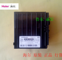 Haier-inversor de refrigerador original, placa e embraco vcc3 2456, 14f, 02, vemy9c, compressor de conversão de frequência 2024 - compre barato