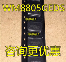 5 шт. 10 шт. WM8805GEDS SSOP-28 wm8805фицированный WM8805 8:1 цифровая фотография С PLL 2024 - купить недорого