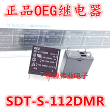 SDT-S-112DMR 12VDC 4PIN 10A SDT-SS-112DM 2024 - compre barato