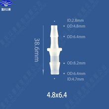 6.4X4.8 plastic connector,hose adaptor,reducing  connector, pipe fitting 2024 - buy cheap