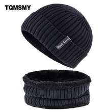 Toucas masculinas de inverno, gorro em malha de lã, cor sólida, camada dupla, gorro, quente para o outono 2024 - compre barato