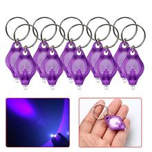 UV Mini Keychain LED Flashlight Promotion Gifts Torch Light Lamp Key Ring Light Torch Black Light UV Flashlight Ultraviolet 2024 - buy cheap