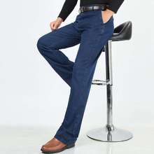 Прямые мужские джинсы большого размера #1402, осень/зима, повседневные джинсы стрейч с высокой талией для папы среднего возраста 2024 - купить недорого