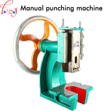 Manual punch machine HM-200 disc hand punching press vertical hand punching riveting machine 2024 - buy cheap