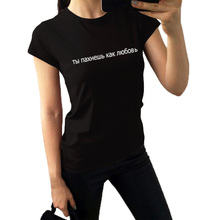 Moda verão t camisa das mulheres topos russo carta impressão engraçado t camisas kawaii camiseta feminino camisetas roupas 2024 - compre barato