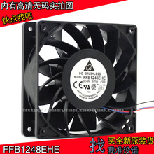 NEW DELTA FFB1248EHE 12038 48V 0.75A 12CM frequency cooling fan 2024 - buy cheap