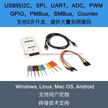 Бесплатная доставка от USB до I2C/адаптер SPI модуль USB-IIC/SPI/GPIO/PWM/ADC/UART 2024 - купить недорого