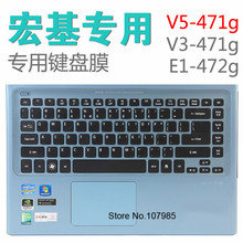 Funda protectora de teclado para Acer Aspire, E5-472, E5-421, V5-471, V5-473, E1-470G, E1-432G, E1-472, V3-471G, V5-472, ES-421 2024 - compra barato