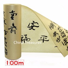 Китайская бамбуковая бумага Xuan для каллиграфии и рисования, рисовая бумага Xuan Zhi 2024 - купить недорого