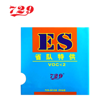 729 08 ES Provincial Pips-In Table Tennis Rubber with Sponge for Ping Pong Racket Paddle Bat Table Tennis Ball 2024 - buy cheap