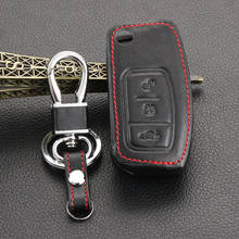 Автомобильный Складной флип-ключ с 3 кнопками для Ford Fiesta Focus 2 MK2 Mondeo Ecosport Kuga Escape 2024 - купить недорого
