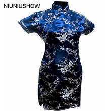 Мода темно-синий китайский женский атласный Мини Cheongsam Qipao платье цветок плюс размер S M L XL XXL XXXL 4XL 5XL 6XL J4031 2024 - купить недорого