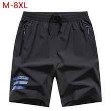 2021 Summer New Men Casual Shorts Big Size Loose Short Trousers Fashion Fitness Shorts Soild Jogger Buggy Male Beach Short CYL07 2024 - buy cheap