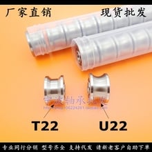 Rodamientos de polea con ranura en U, 20 unids/lote U22, 8mm, U-22, 8x22,5x14,5x13,5mm, TU22 2024 - compra barato