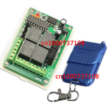 Switch relé do controlador/receptor de interruptor sem fio, 10a, 4ch rf