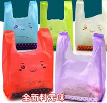 Smile large plastic bags shopping bag with handle for food takeout vest vest pocket Supermarket Shopping plastic pouch bag 2024 - buy cheap