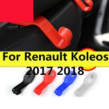 Для Renault Koleos 2017 2018 Автомобиль крючки спинки сиденья Вешалки Органайзер Универсальное крепление на подголовник крючки для хранения дом для хранения простой 2024 - купить недорого