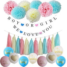 Gender Reveal Decoration Set Baby Shower Pink Blue Gold Party Confetti Balloons Pom Poms Boy or Girl Banner Tassel Garland 2024 - buy cheap