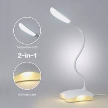 2 in 1 3 Level Dimmable Clover LED Reading Study Desk Lamp Flexible Eye-Protection Lighting Night Light Rechargeable Table Lamp 2024 - buy cheap